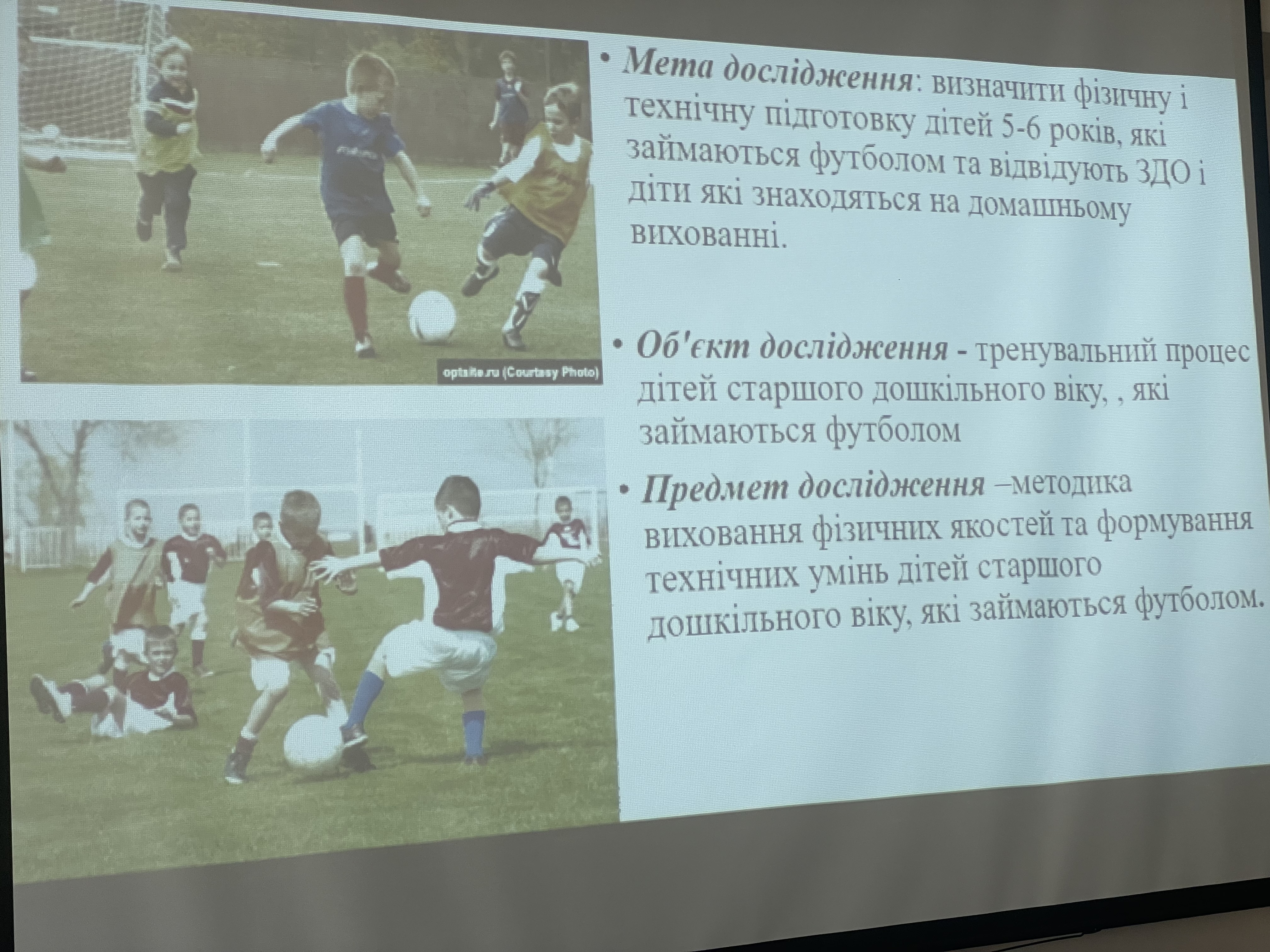 Світлина 2