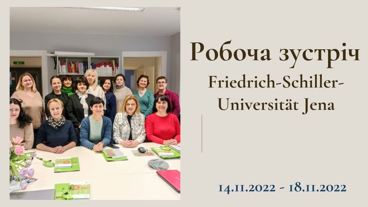 Friedrich-Schiller-Universität Jena