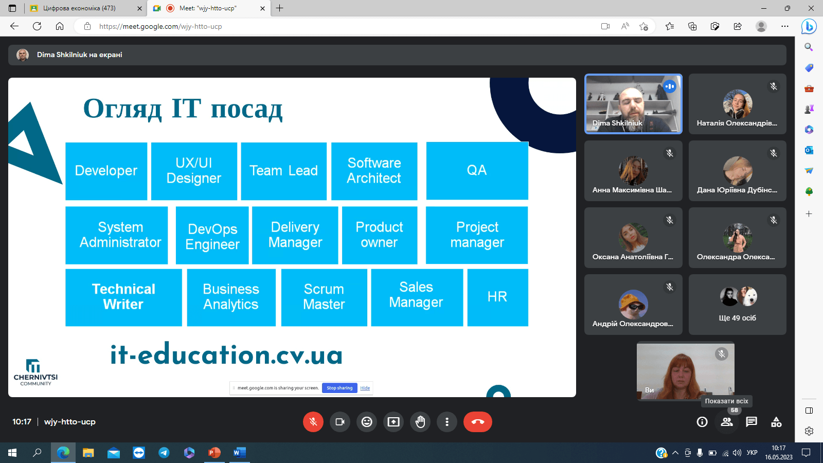 Світлина 4