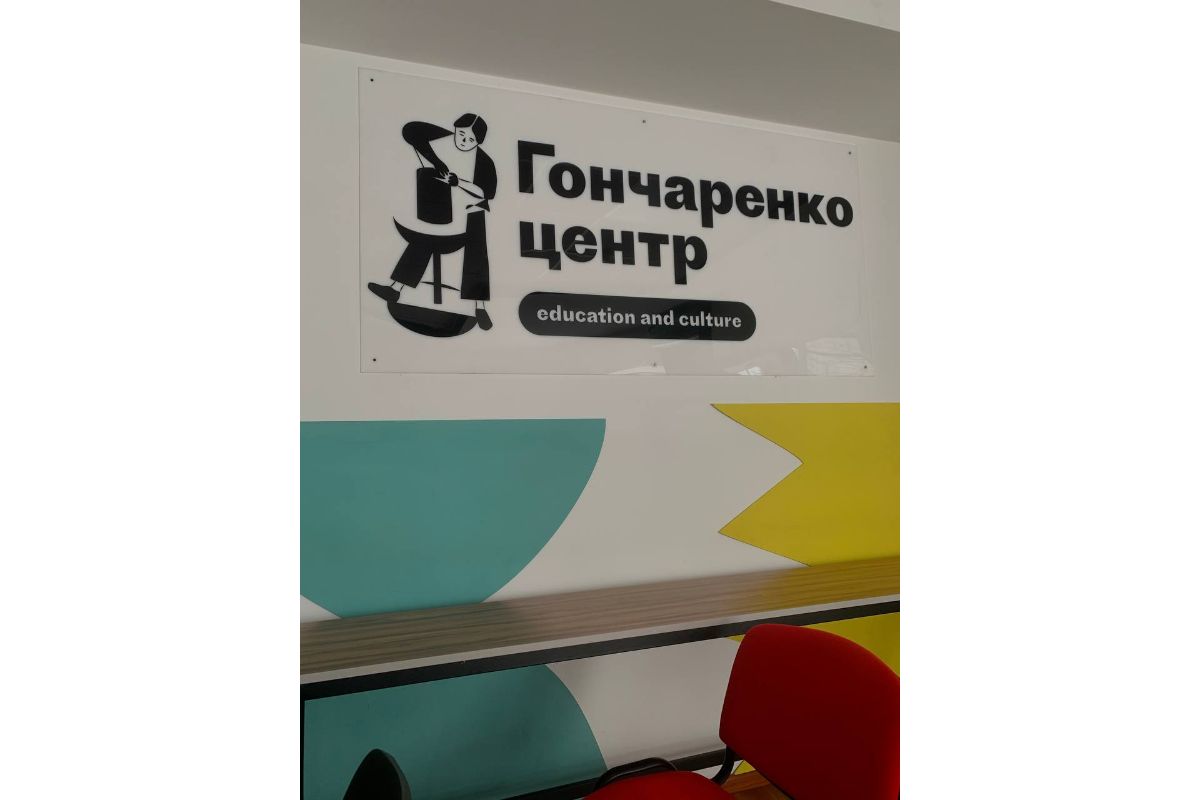 Тренінг "Інклюзія без кордонів"