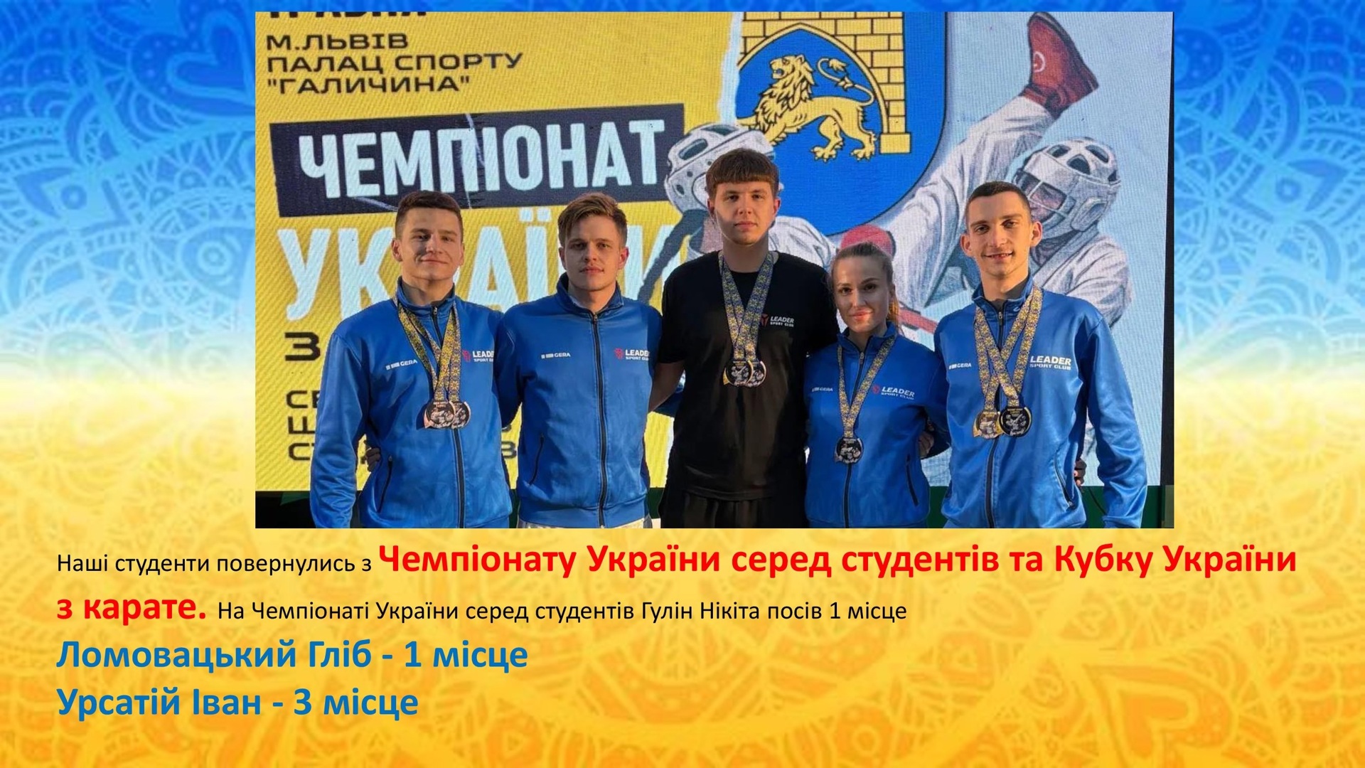 na-sayt-2025-ost-dlya-kafedry-1-_00020