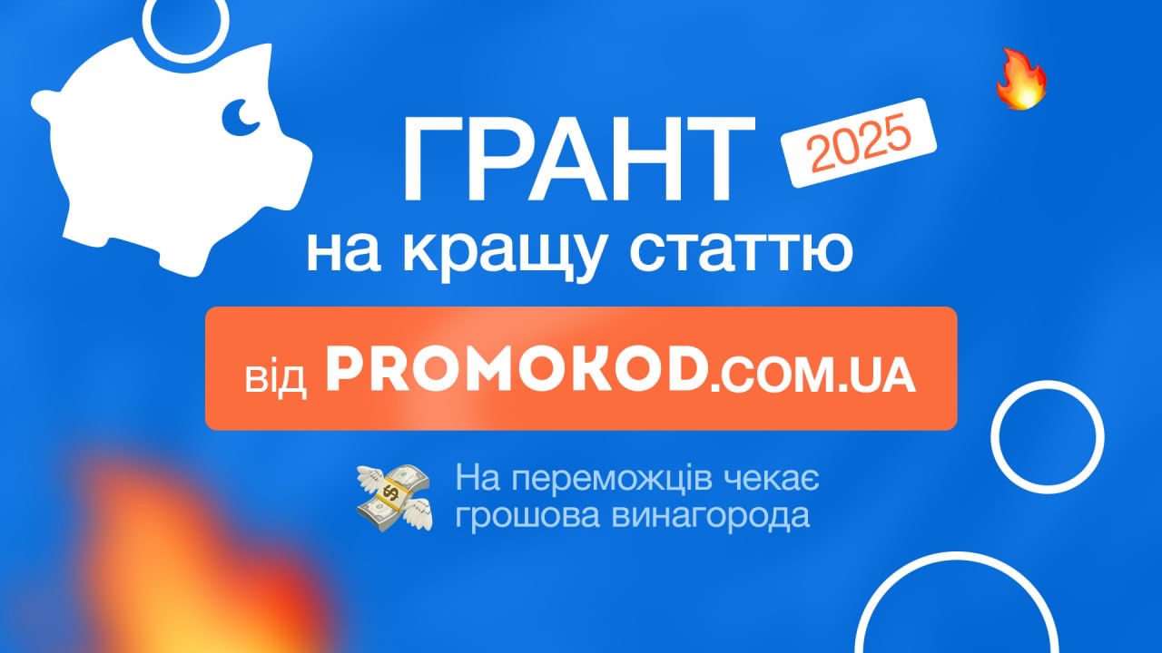 Титул