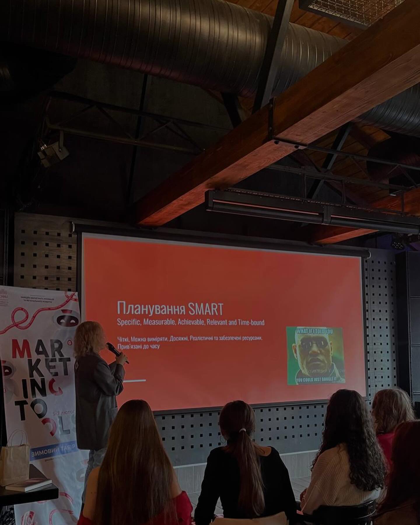 «Підводні камені та биті пляшки в роботі маркетолога»