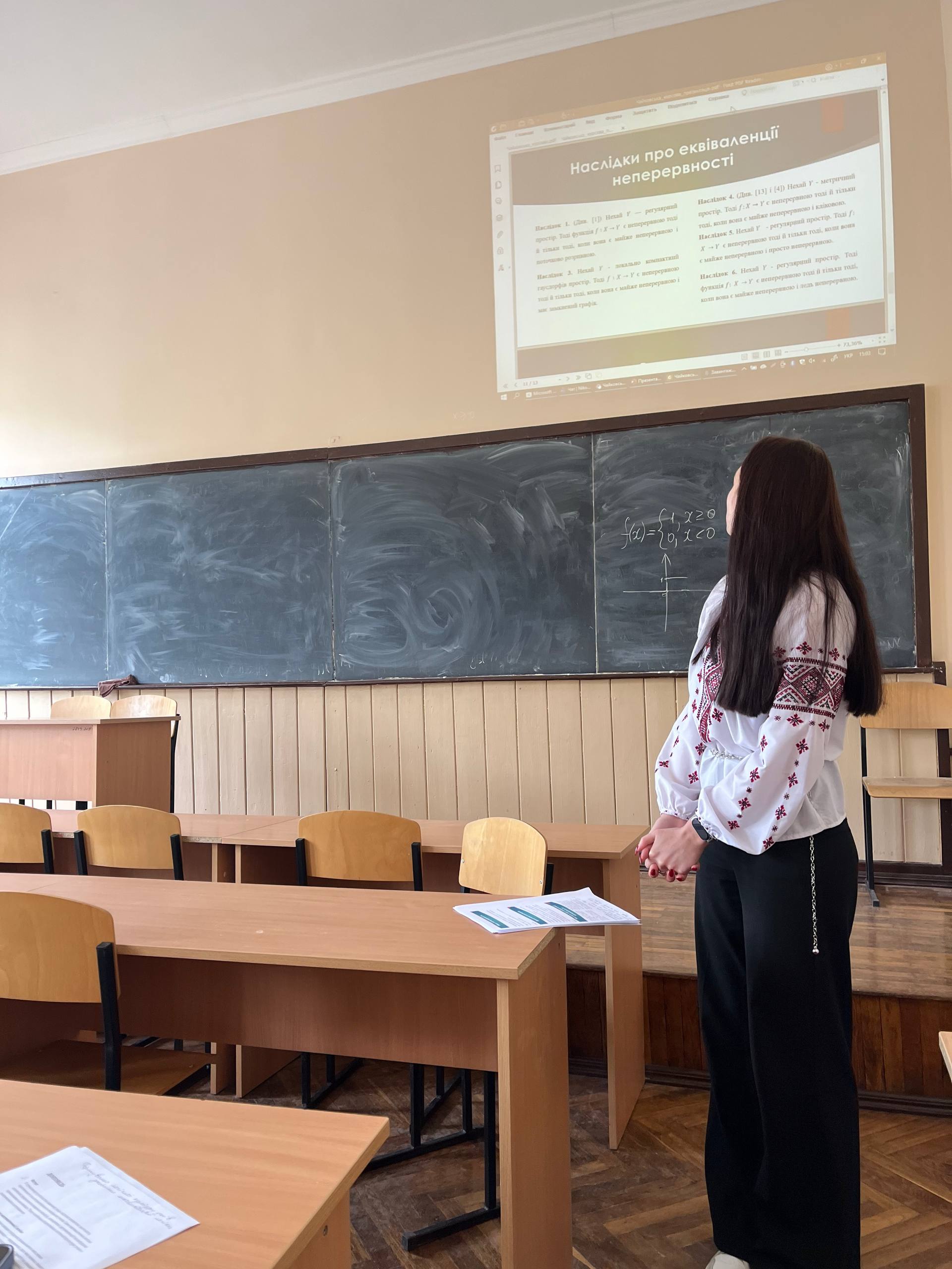 Світлина 6