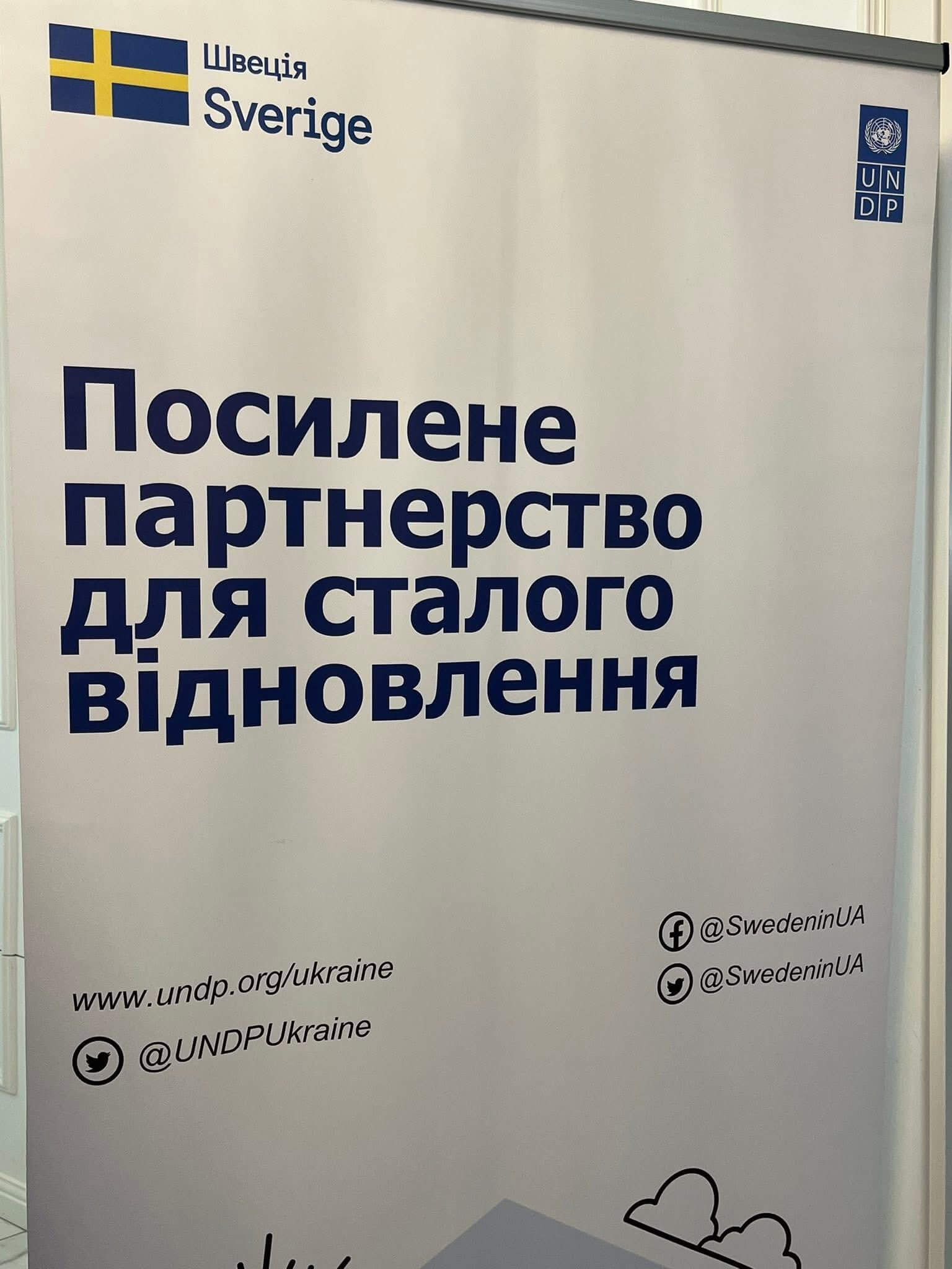 Титул