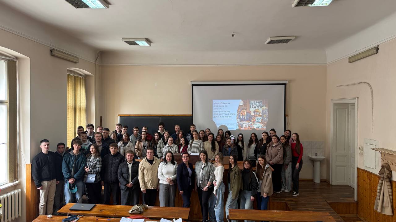 Фінанси і право: міждисциплінарний підхід до підготовки сучасного фахівця