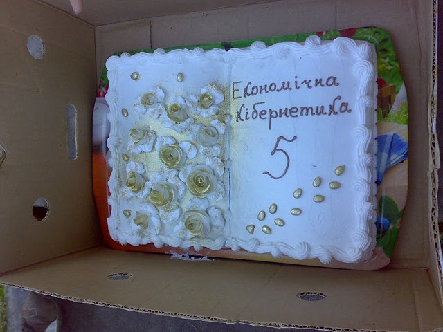 Посвята 2007