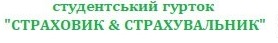 Зустріч із заступником директора ЧФ ПрАТ «Страхова компанія «Універсальна»