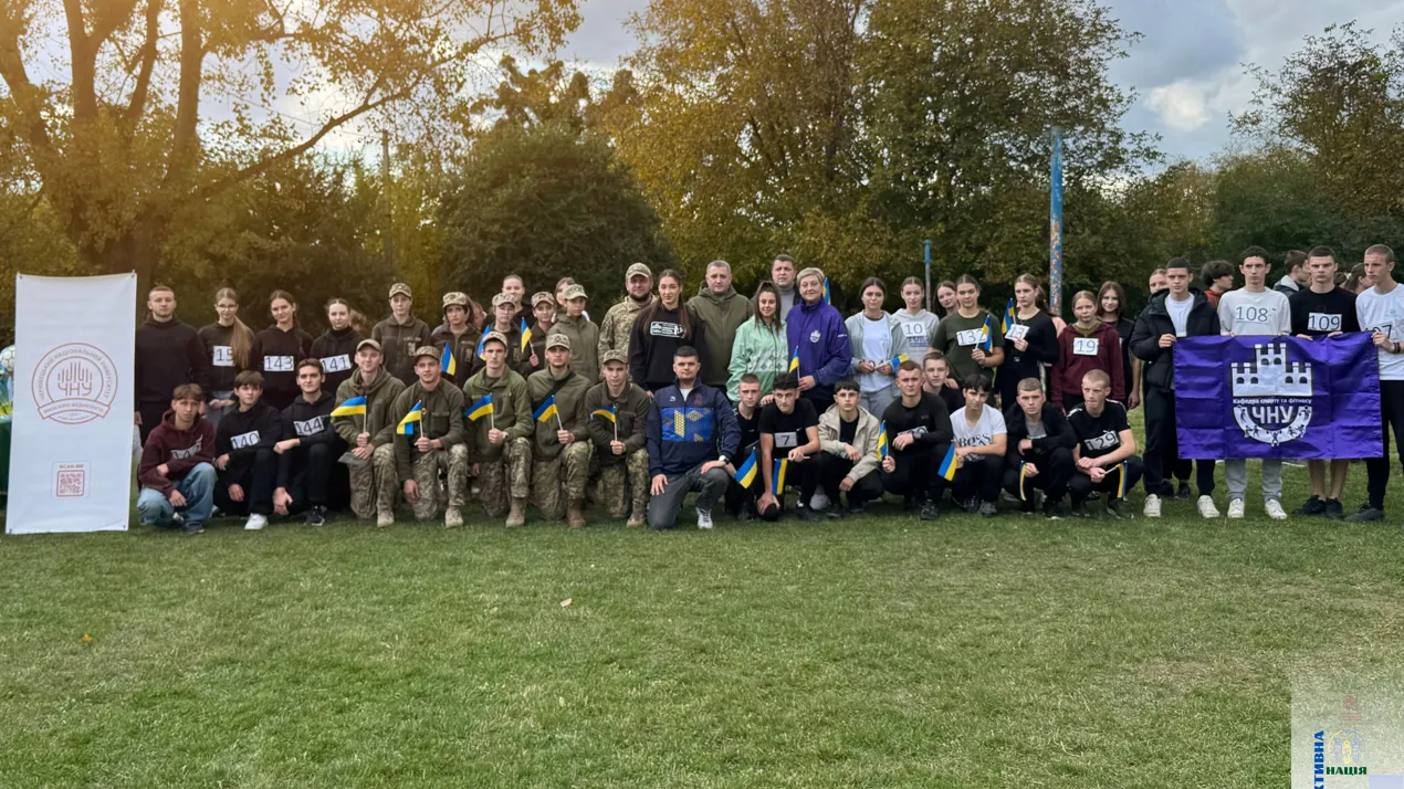 Спортивно-освітній захід у Чернівецькому військово-спортивному ліцеї в межах наукового проєкту “АКТИВНА НАЦІЯ”