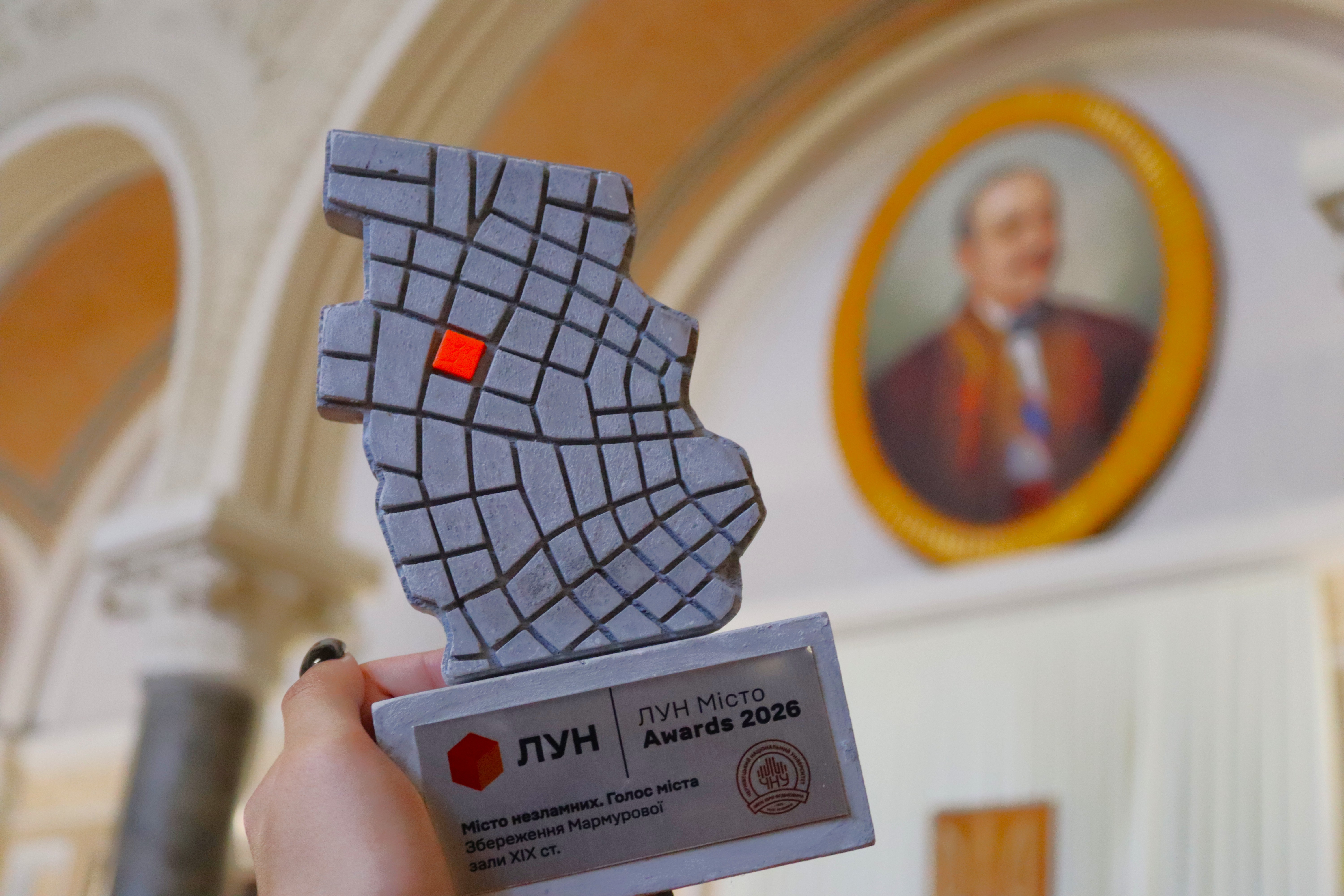 Шлях до ЮНЕСКО: Як Чернівецький національний університет імені Юрія Федьковича виборов світове визнання