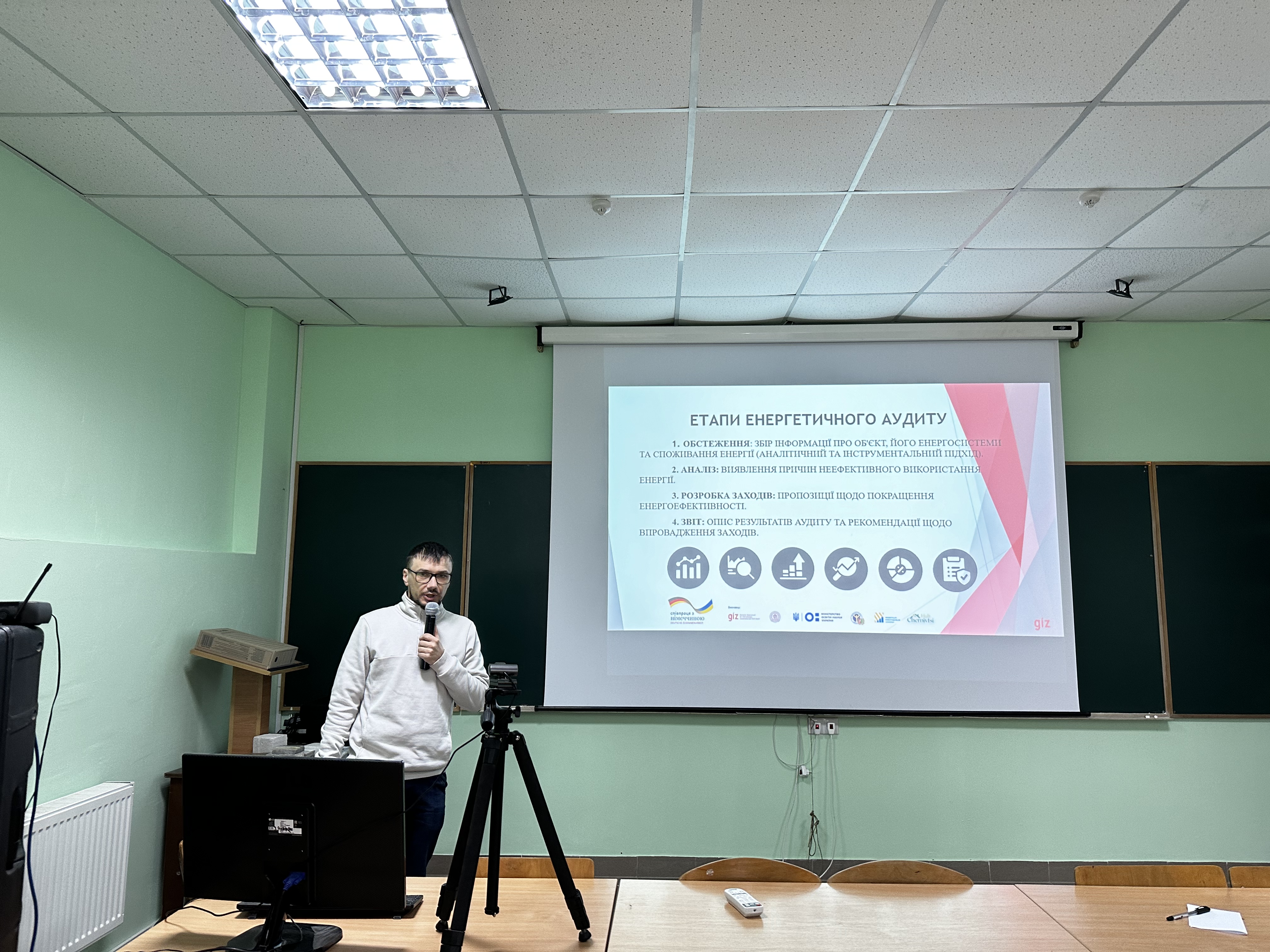 Вебінар "Зелені технології для сталого майбутнього"