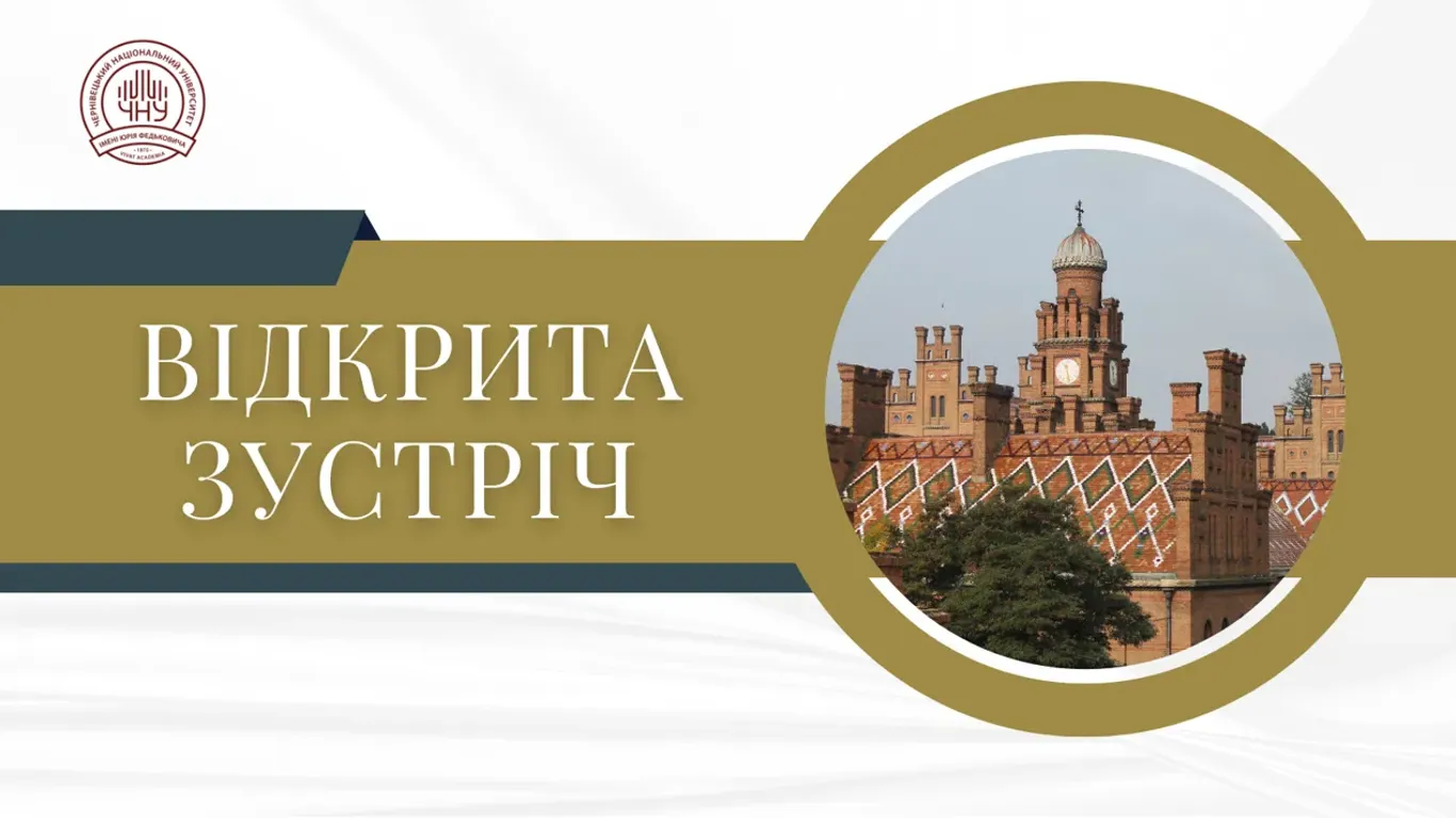 Відкрита зустріч з експертами Національного агентства із забезпечення якості вищої освіти за освітньою програмою  «Фізична культура і спорт» ОПП "Фітнес та рекреація"