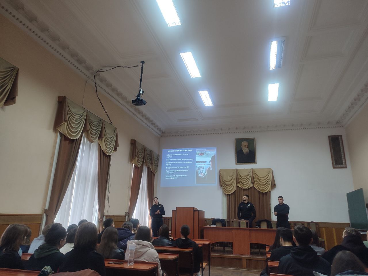 Світлина 1
