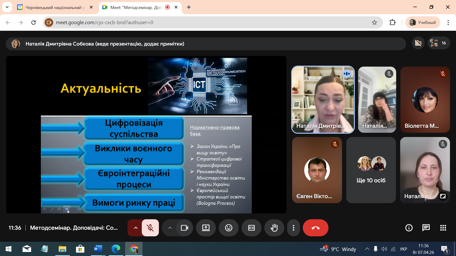 Світлина 2