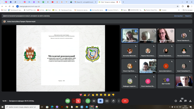 zobrazhennia_viber_2024-10-08_17-38-18-740