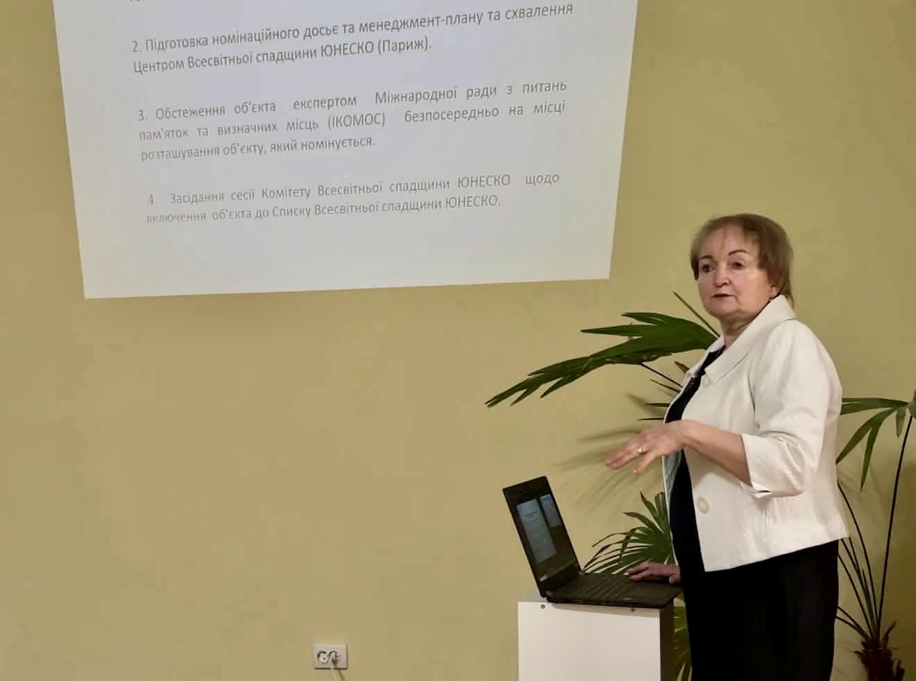 Світлина 1