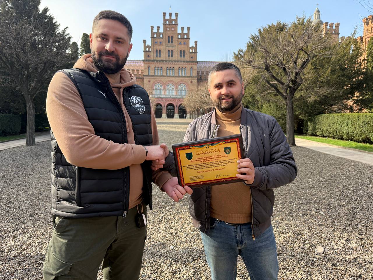 Центр культури і дозвілля студентів ЧНУ отримав відзнаку за підтримку військових