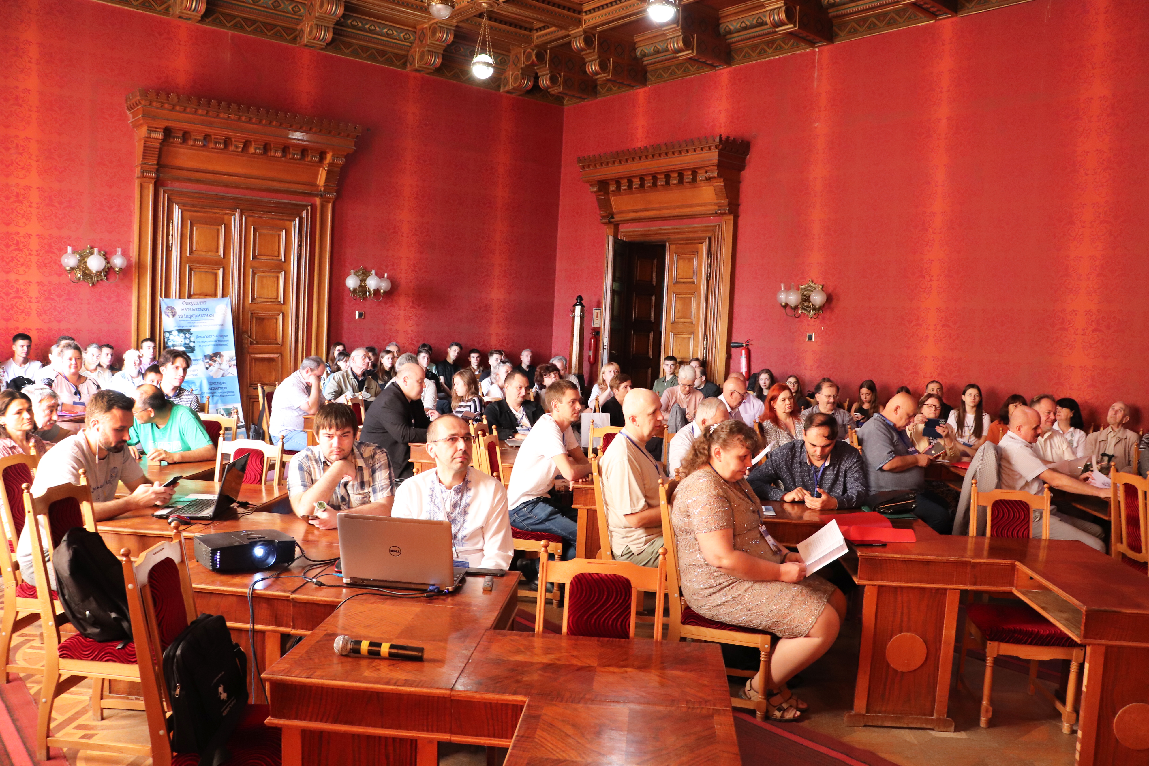 Міжнародна наукова конференція «Математика та інформаційні технології»