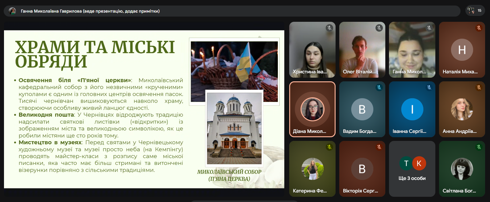 Світлина 8