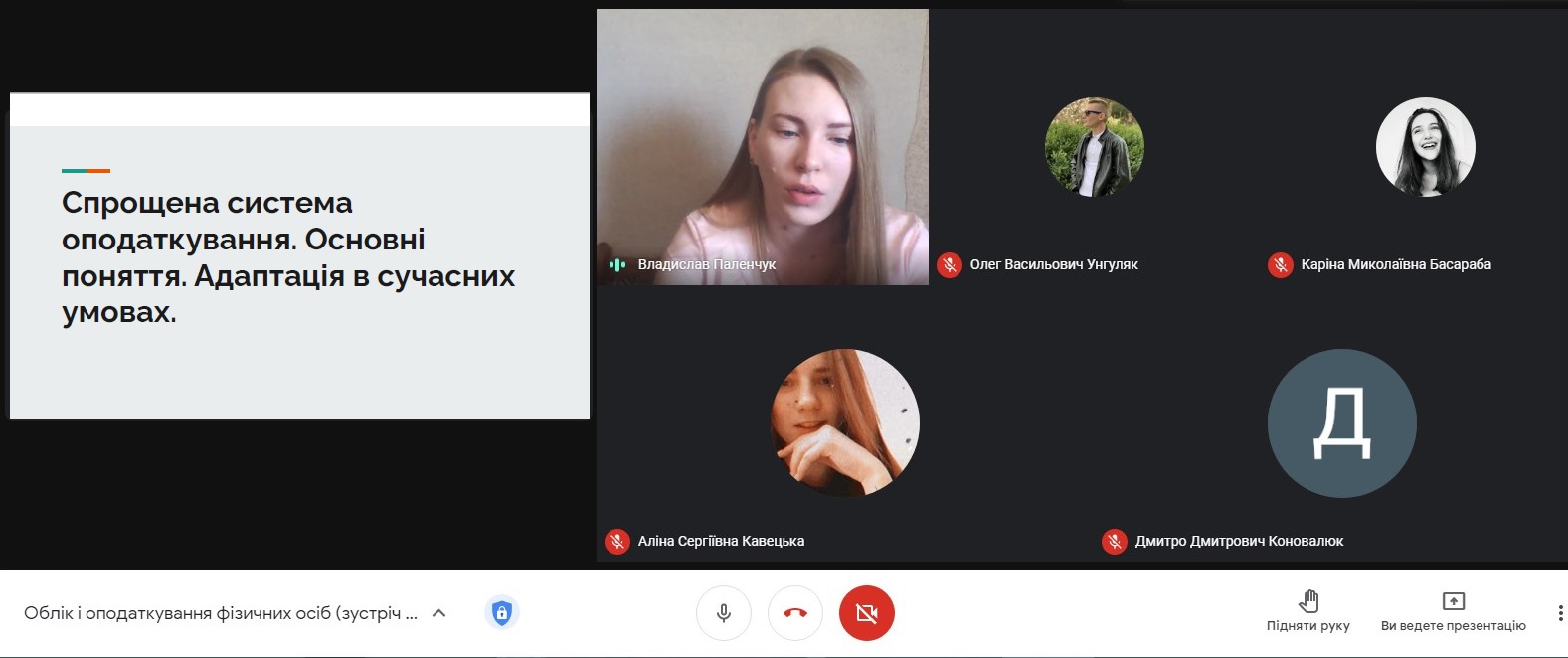 Спрощена система оподаткування. Основні поняття. Адаптація в сучасних умовах