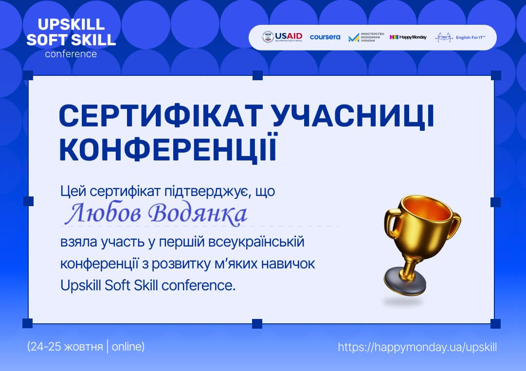 Світлина 6