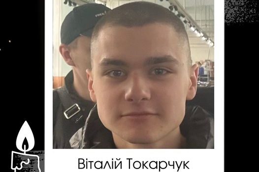 Колектив кафедри фінансів і кредиту висловлює щирі співчуття батькам з приводу передчасної смерті студента 372-2 групи Віталія Токарчука