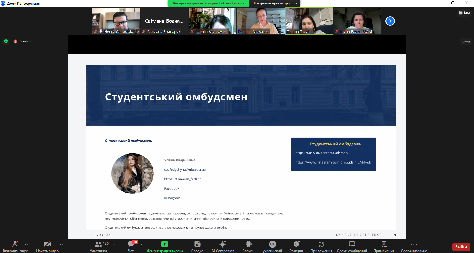 Світлина 3