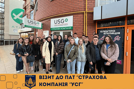 Круглий стіл ” Успішний страховик – історія розвитку ПАТ “Страхова компанія “УСГ”