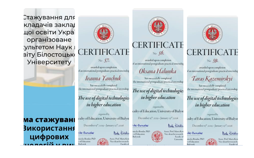 Міжнародне стажування викладачів ФАБДПМ