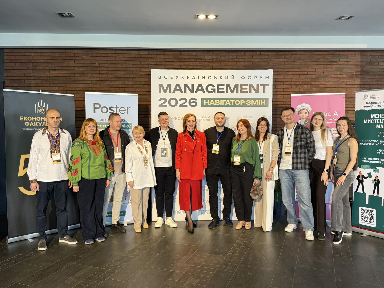 MANAGEMENT 2026 - НАВІГАТОР ЗМІН Бренд кафедри та відкритий майданчик для діалогу освіти, бізнесу і студентства