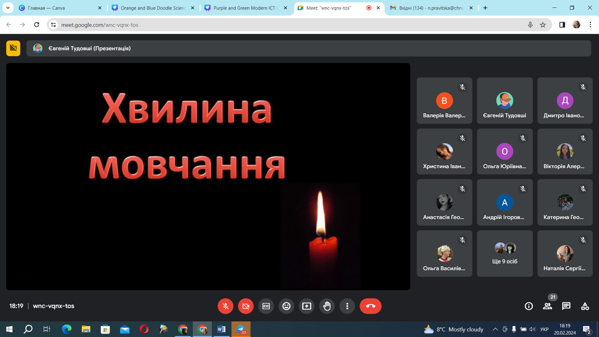 Світлина 2