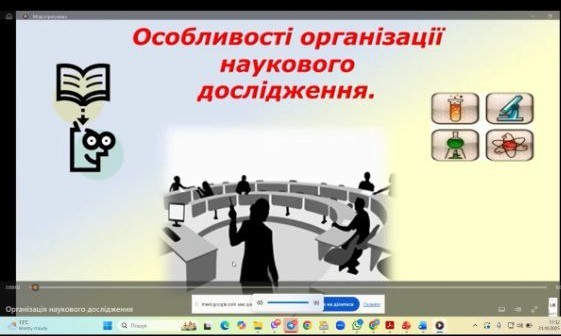 НГ
