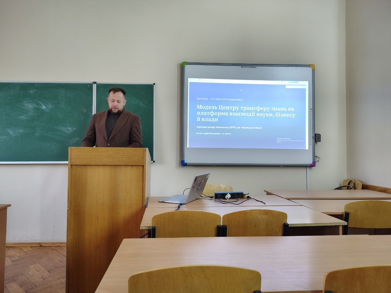 Науковий семінар економічного факультету ЧНУ