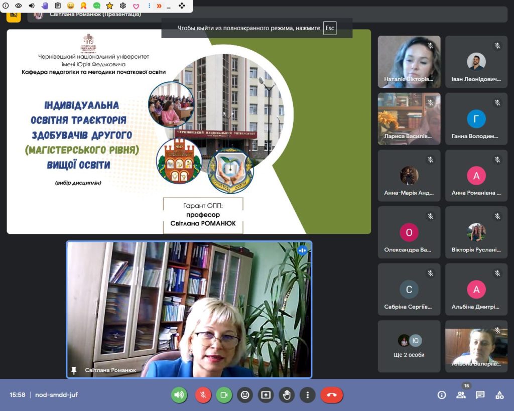 Вибір навчальних дисциплін
