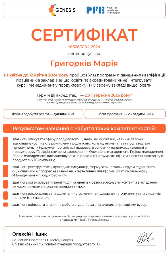 Світлина 4