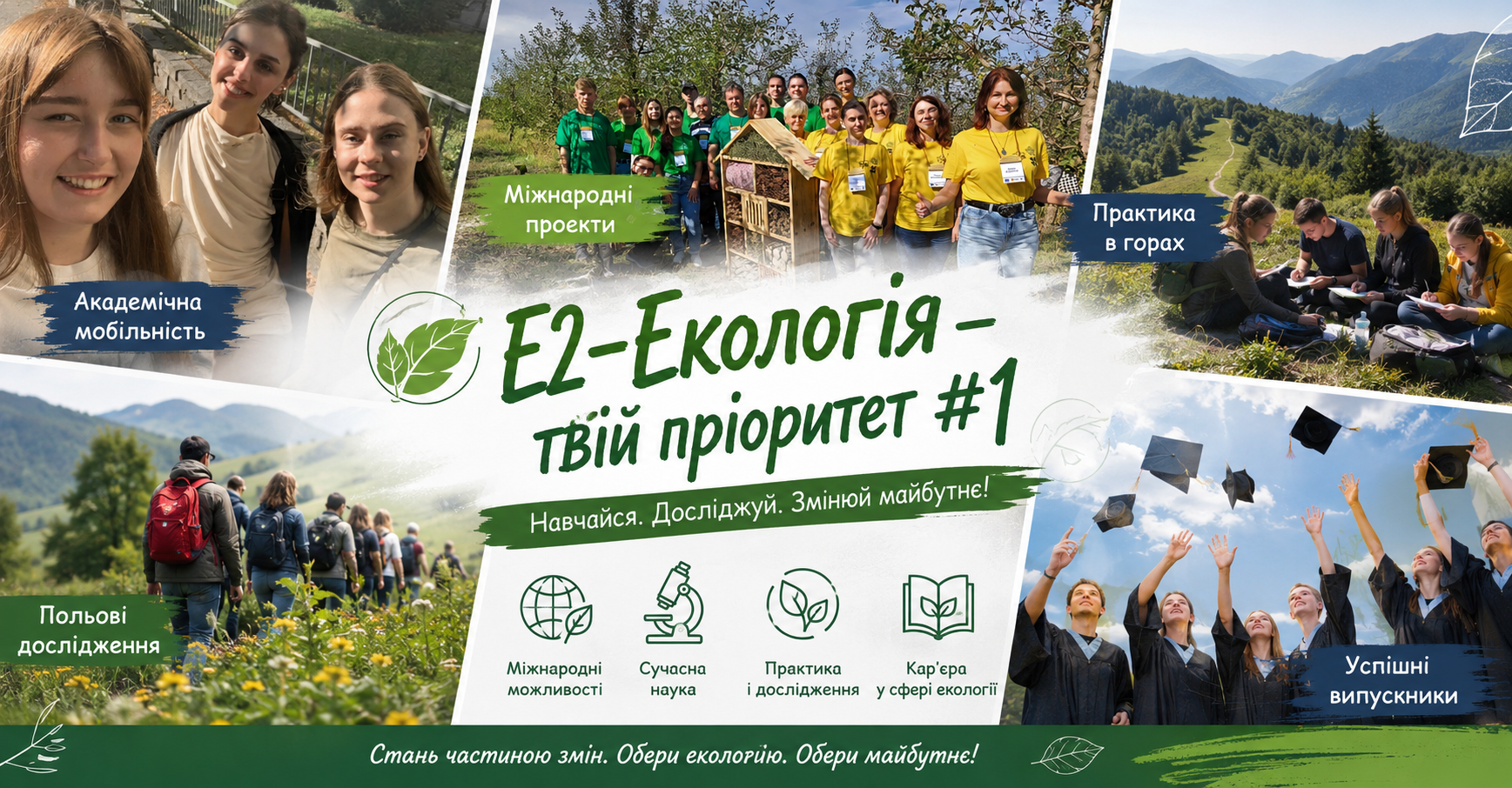 банер