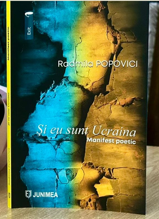 Зустріч з ректором Ясського університету «Петре Андрей» професором Соріном Боканчаа поетесою Радмілою Попович 