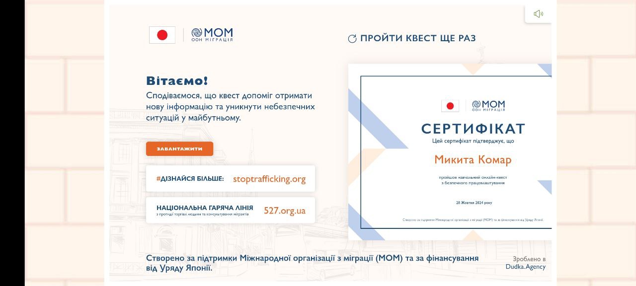 Світлина 1
