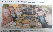 Ілюстрація