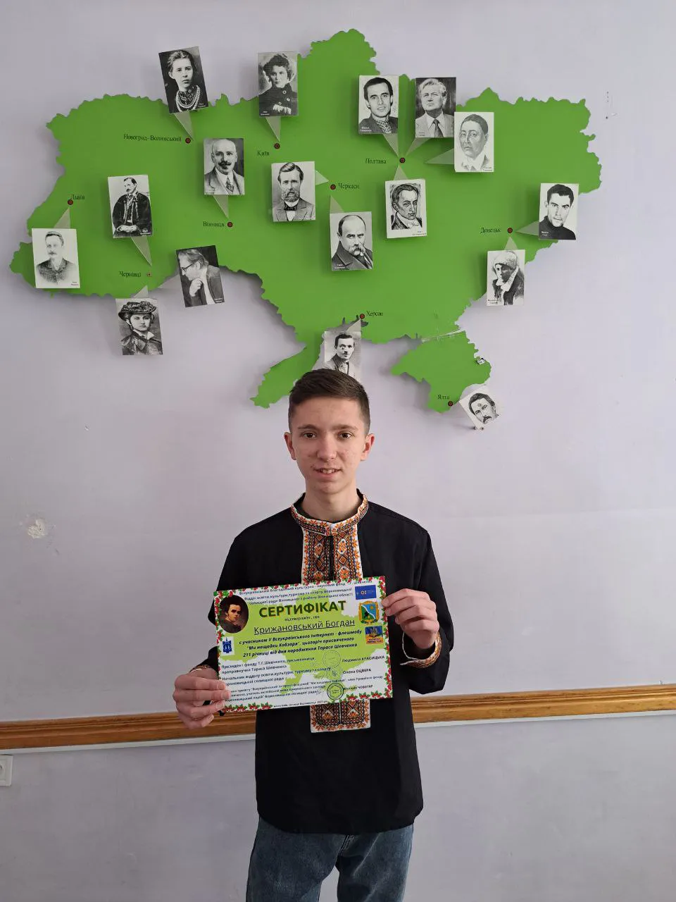 Богдан Крижановський