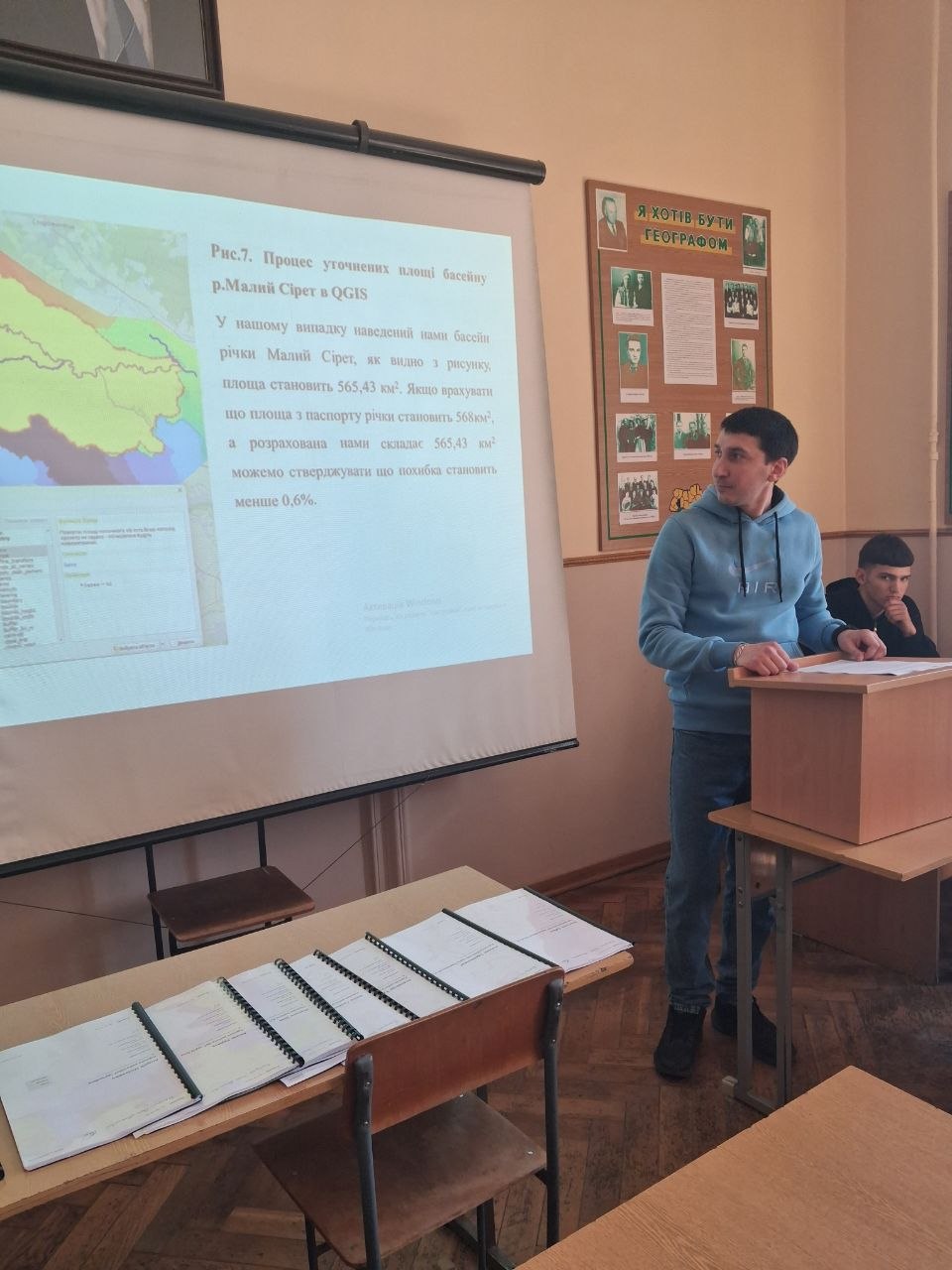 Світлина 1