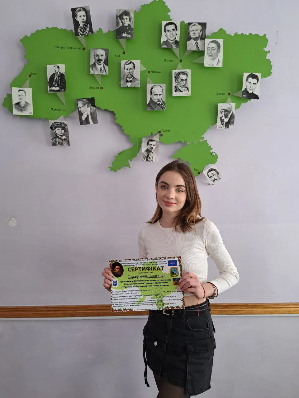 Анастасія Сарафінчан