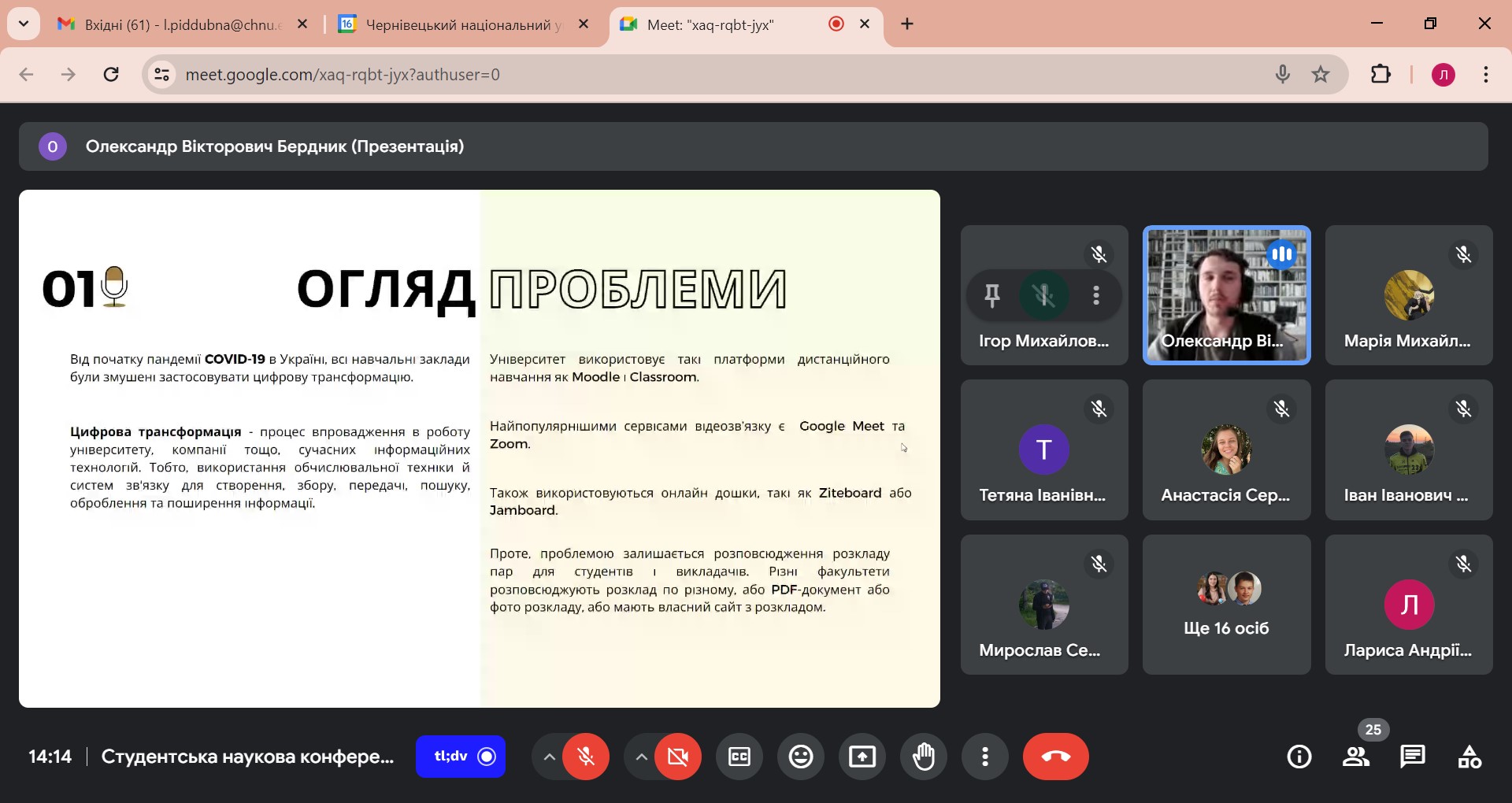 Світлина 1