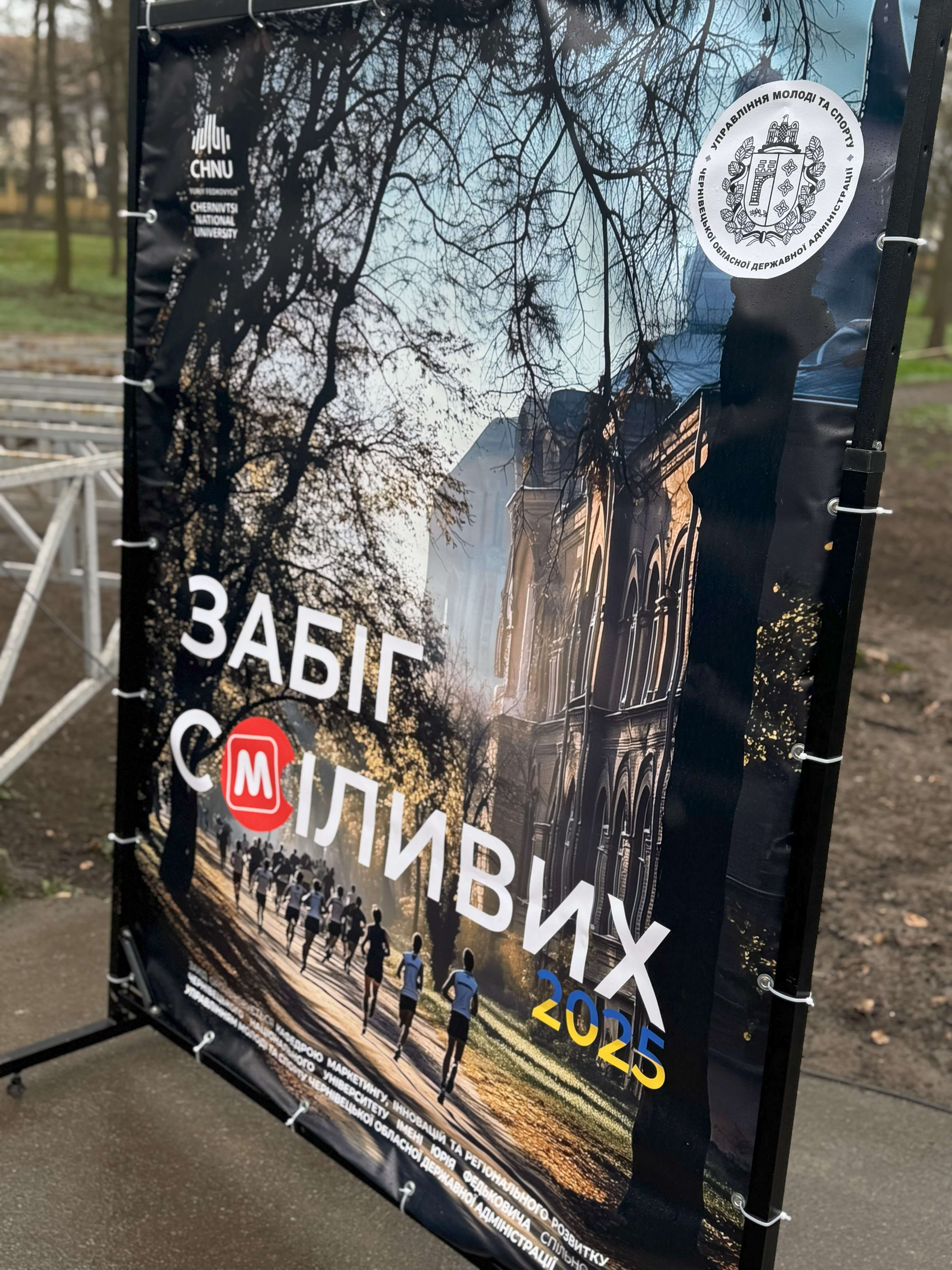Титул
