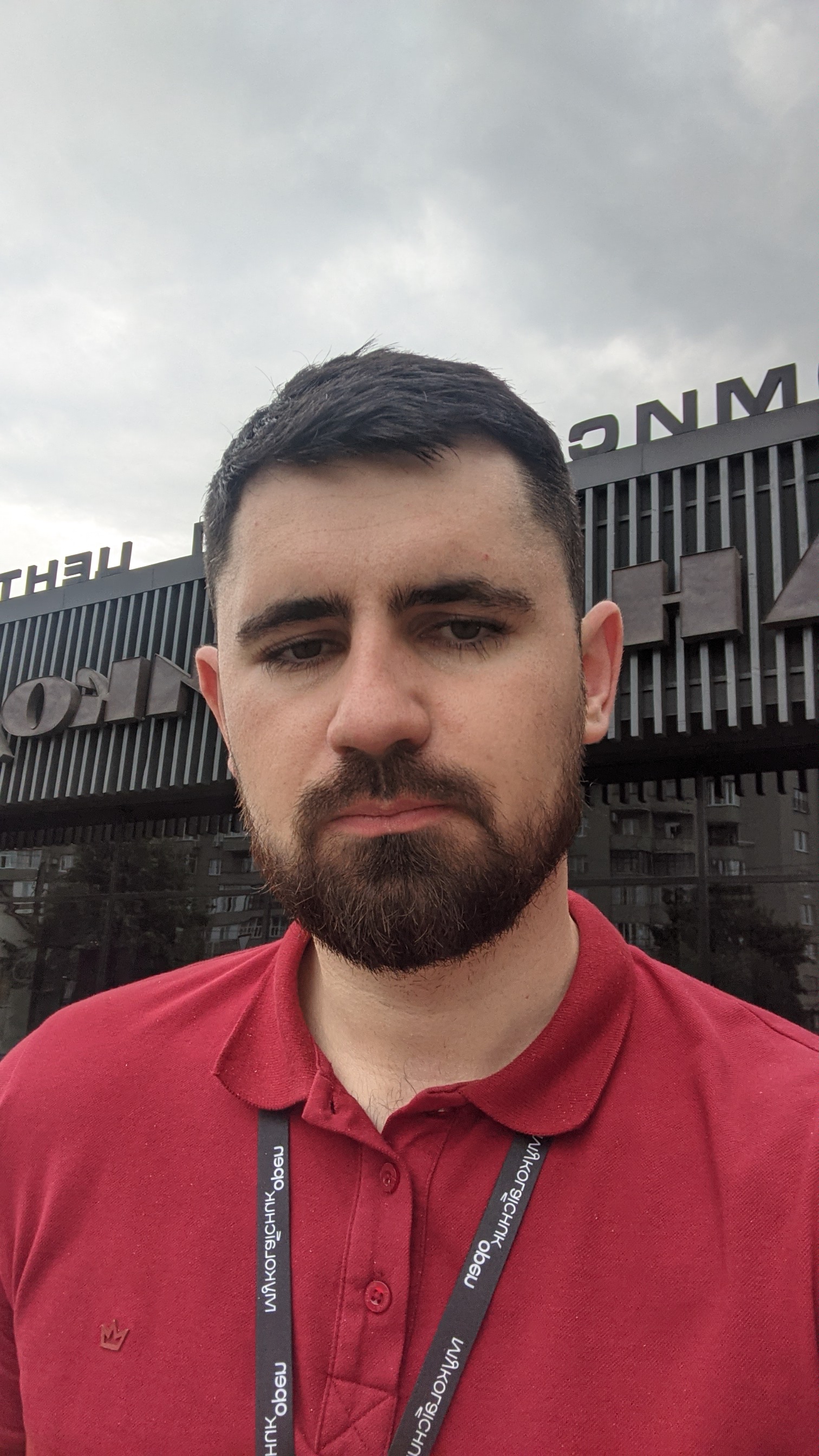 Сорочан Олександр Васильович