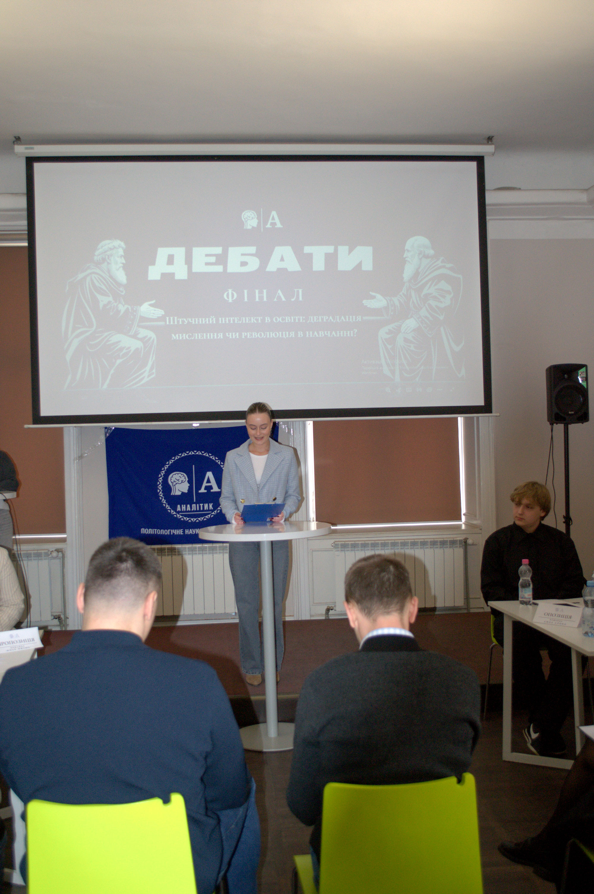 Світлина 2