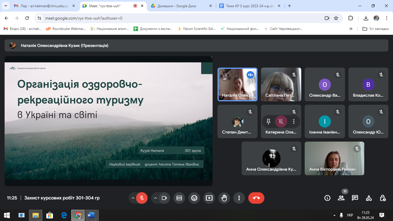 Світлина 5