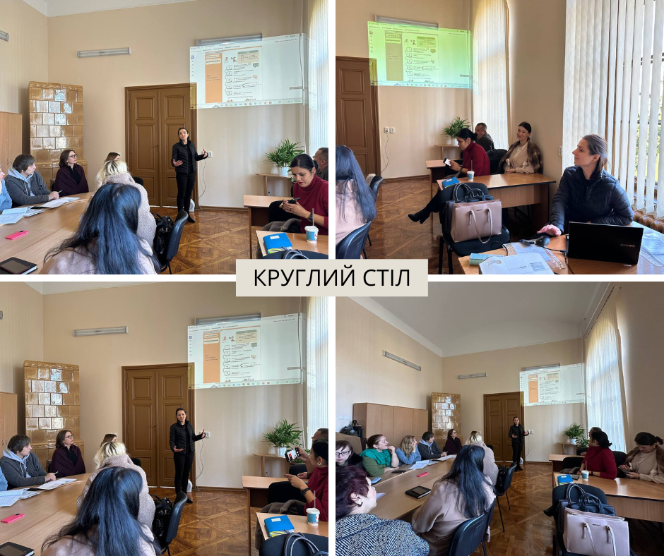 Засідання науково-дослідної лабораторії «Сучасні методи і технології навчання іноземної мови та літератури» на тему «Ефективне навчання читання німецькою мовою як іноземною на основі відкритої освітньої платформи Latill.»