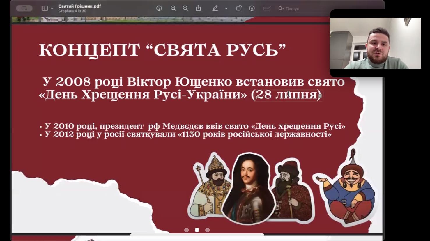 Світлина 3