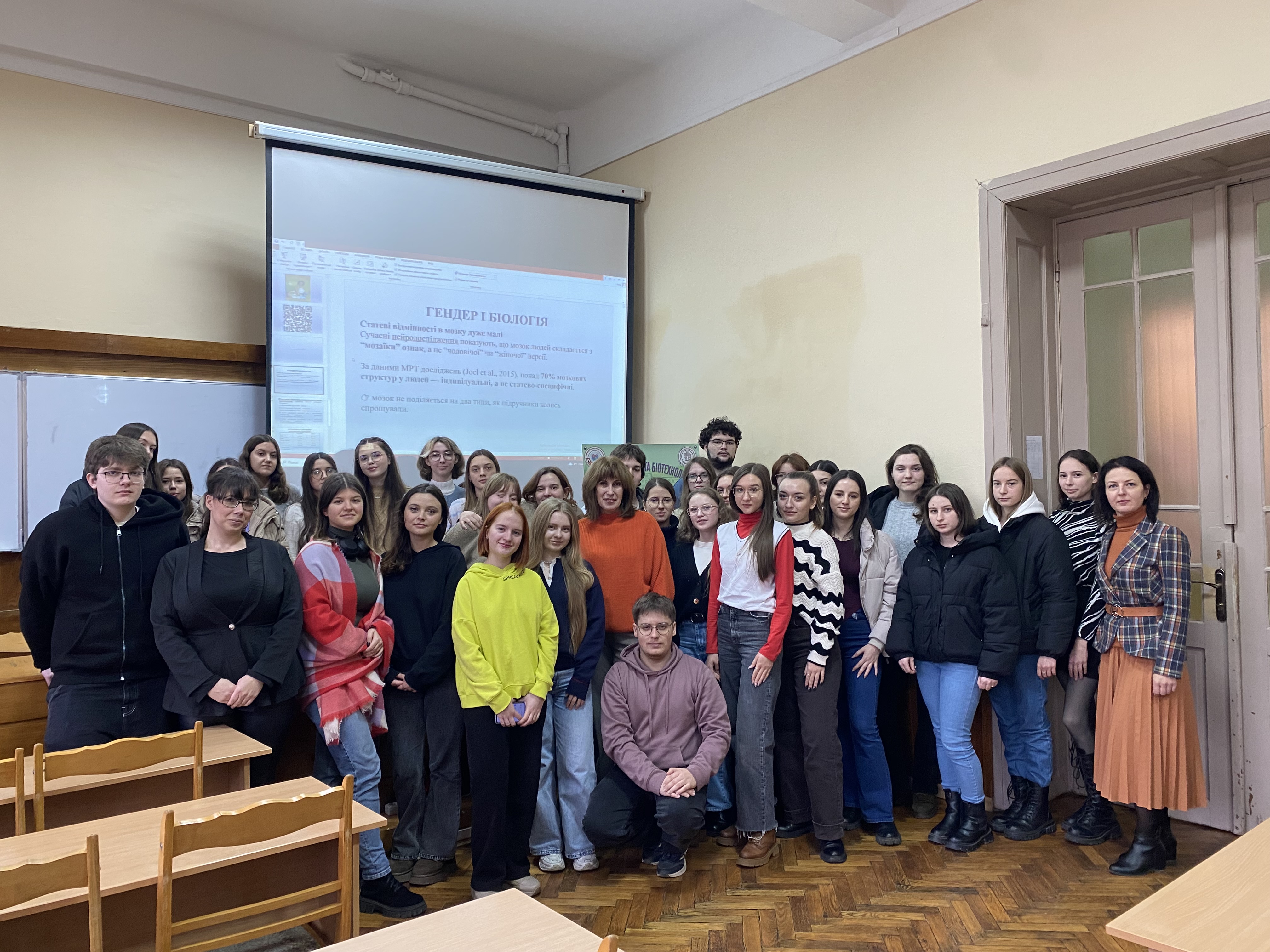 Зустріч з керівницею Центру гендерної рівності ЧНУ
